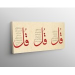 Last 3 Surahs Of Quran (Ikhlas, Falaq, Nas)